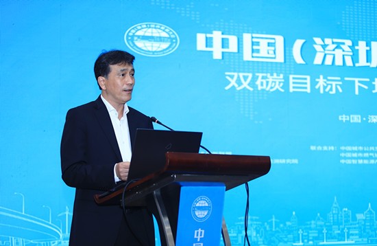 2021中国（深圳）城市能源大会在深圳隆重召开