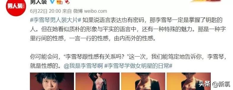 为什么现在趋势是普通女孩开始比美,美女开始比谁更搞笑?