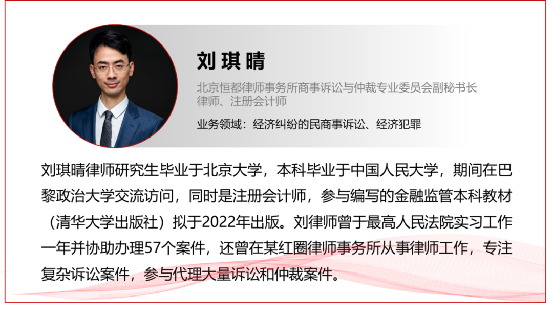 商民刑三把帚，新股东清扫公司“历史遗留”问题的系统诉讼方案