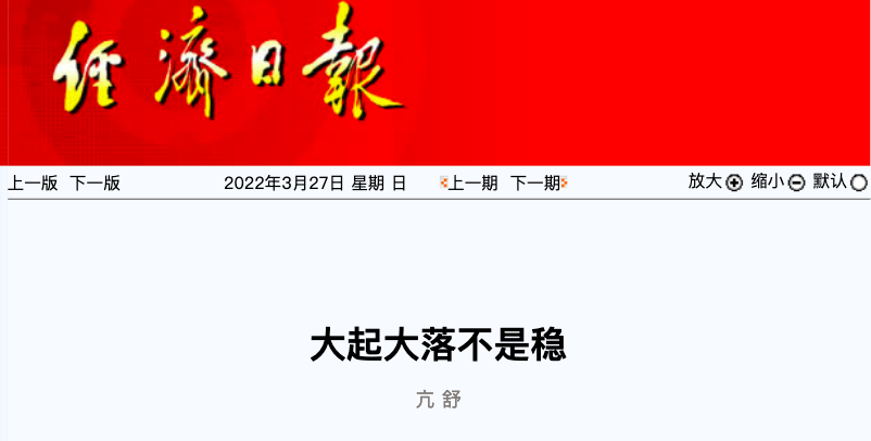 央媒3次“护短”房地产，释放什么信号？买房人迎来3个“好消息”