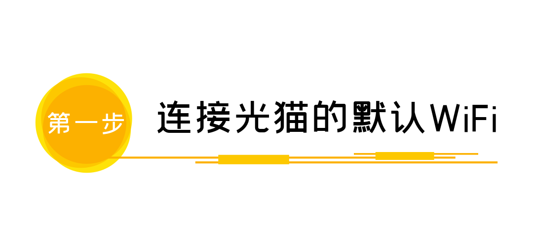 只需4步，就能解除家庭宽带网络限制，让你家的网速瞬间提升2~3倍