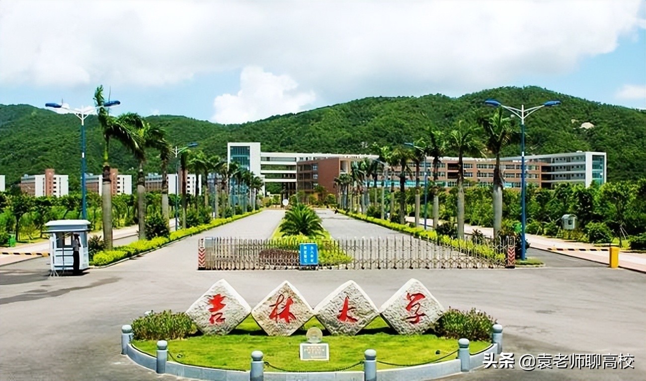 山东大学、四川大学和吉林大学，同为三档985高校，你该怎么选？