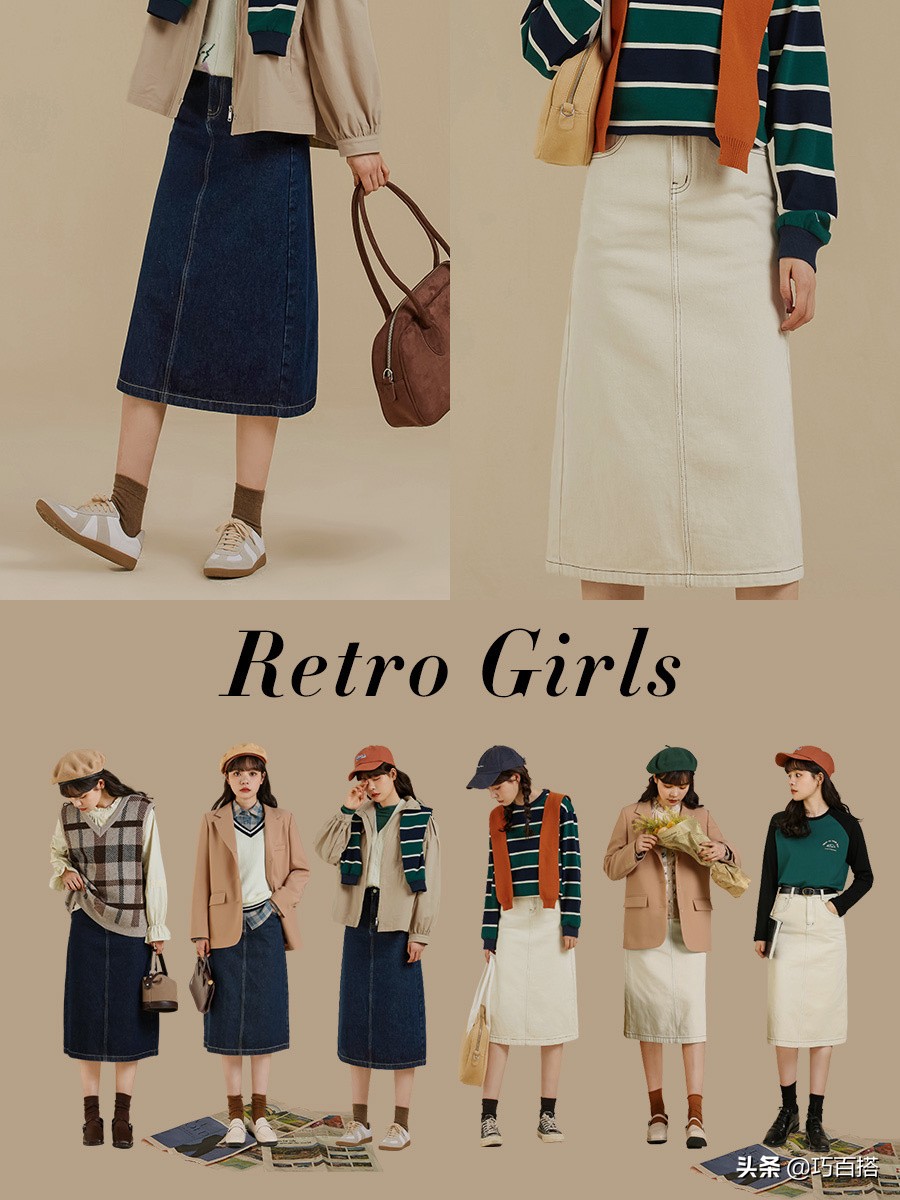 牛仔半身裙yyds！腿型不优秀、穿衣臃肿无形的，可以码住它了