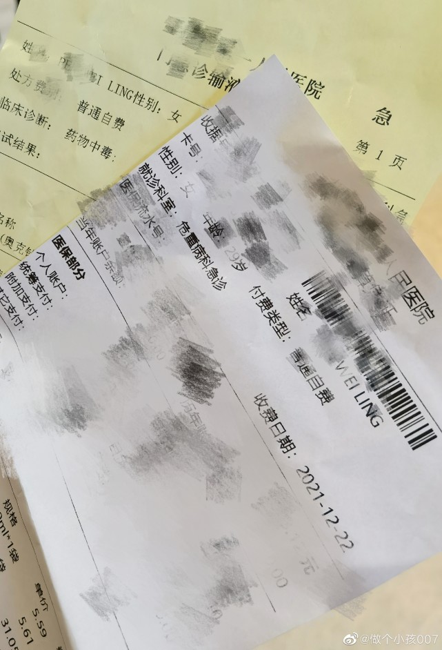 好友公开孙雨轻生细节：药物混吃数十片，无辜被骂可能快失去性命