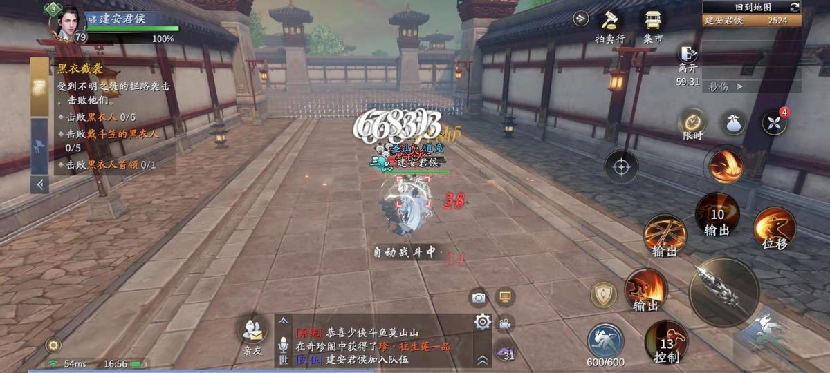 又肉又有输出，庆余年棍用法推荐