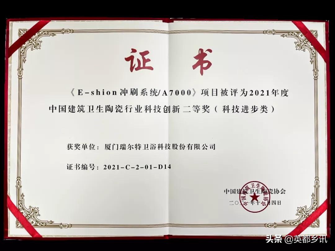 多家卫浴企业宣布涨价｜哈萨克斯坦将兴建第一家卫生陶瓷工厂
