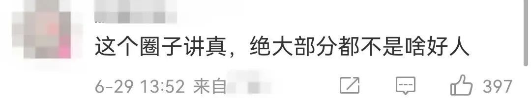 Angelababy又被骂了，这次别怪她