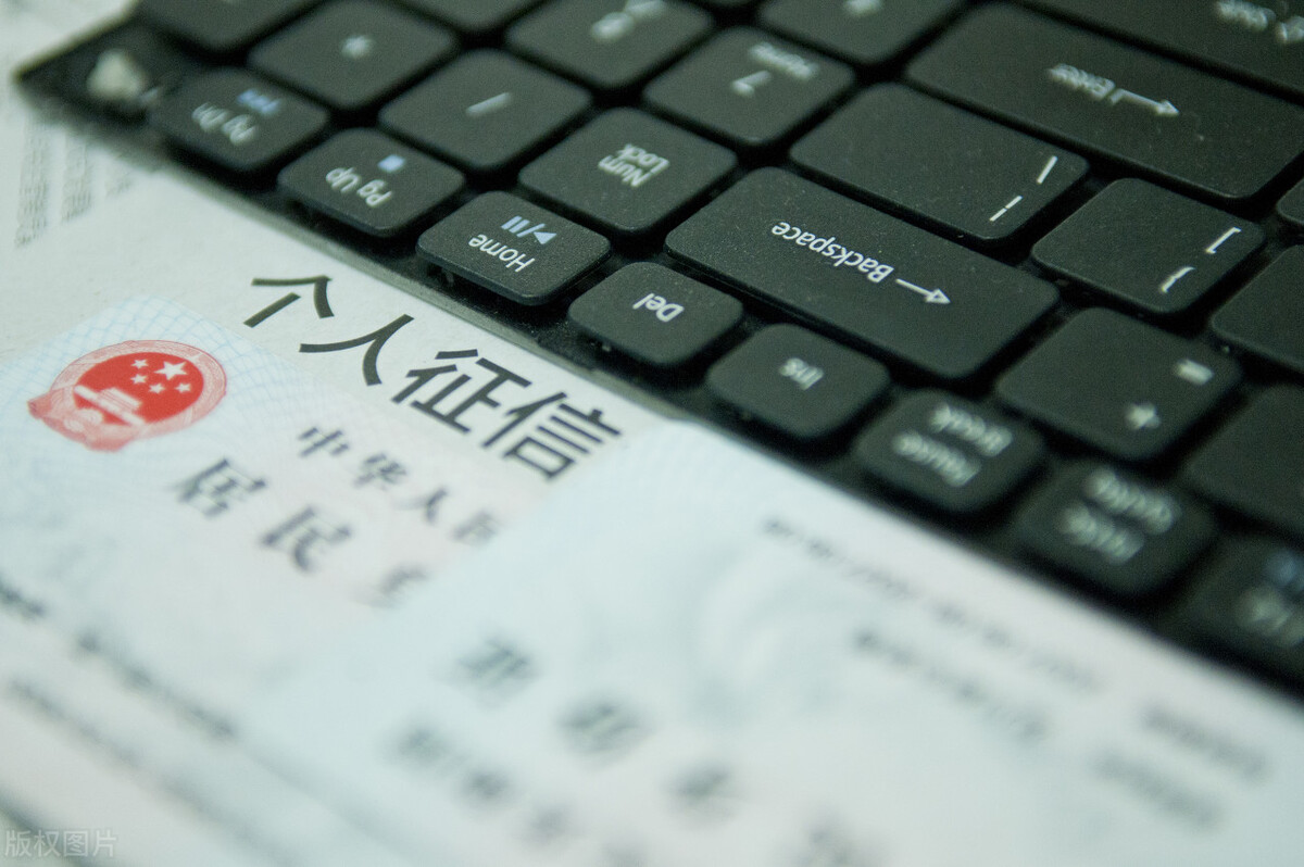 手机怎么查个人征信报告，征信查询的具体的操作