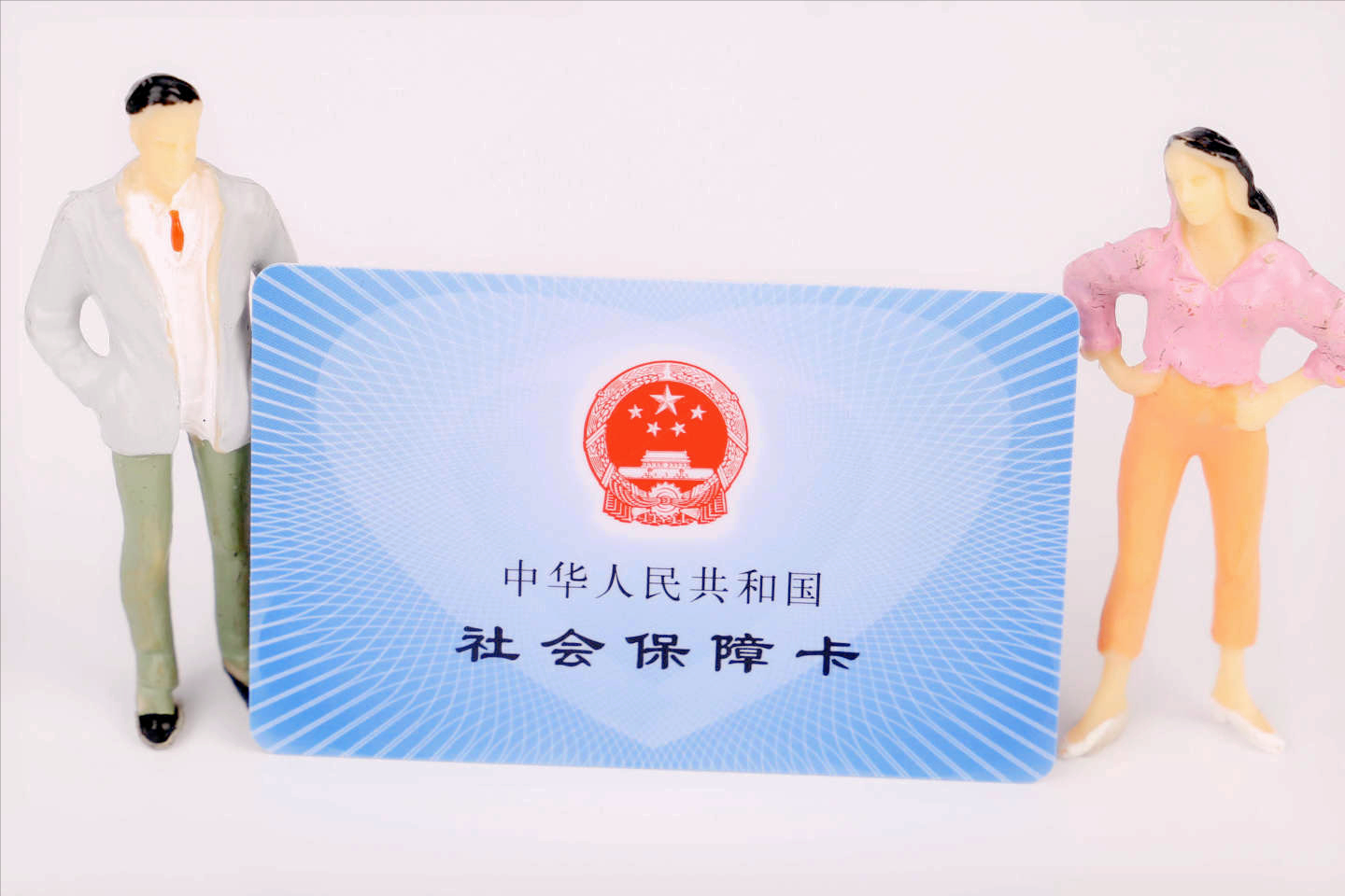 什么是社保,