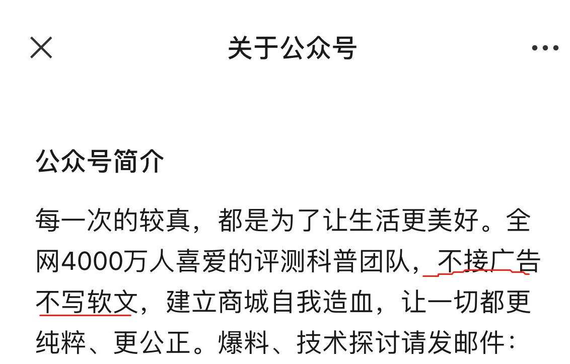 人心难测：被宝妈追捧的老爸评测疑似翻车，消费者还能相信谁？