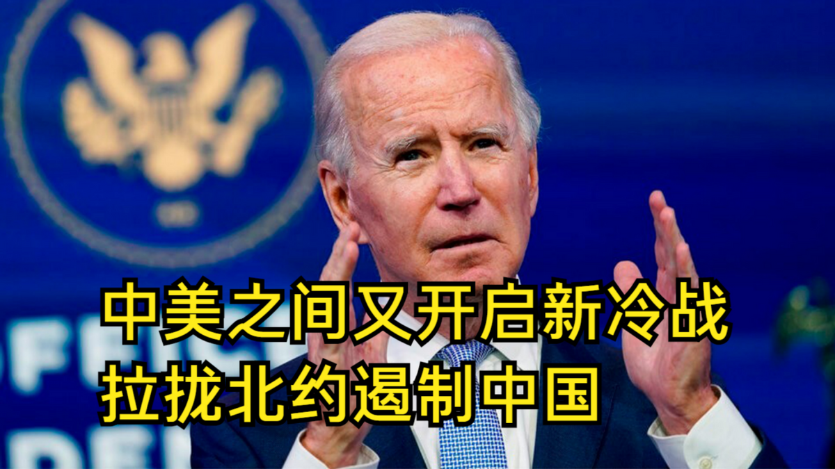 谈中美关系：中美全面对抗的可能性有多大？离发生军事冲突远吗？