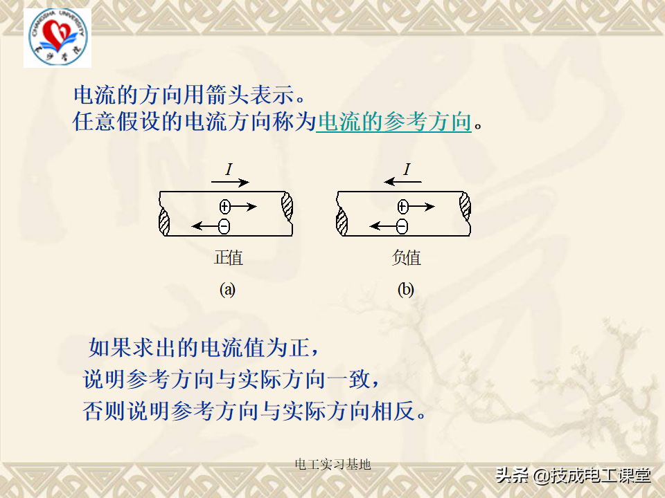 电工基础知识天天说，你还不会吗？来再看一遍