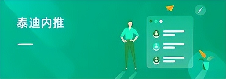 泰迪智能科技丨产教融合服务平台上线，全链条赋能数智人才培养