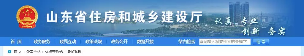 合同约定不调整或承包人承担无限材料价格风险应调整价差补签协议