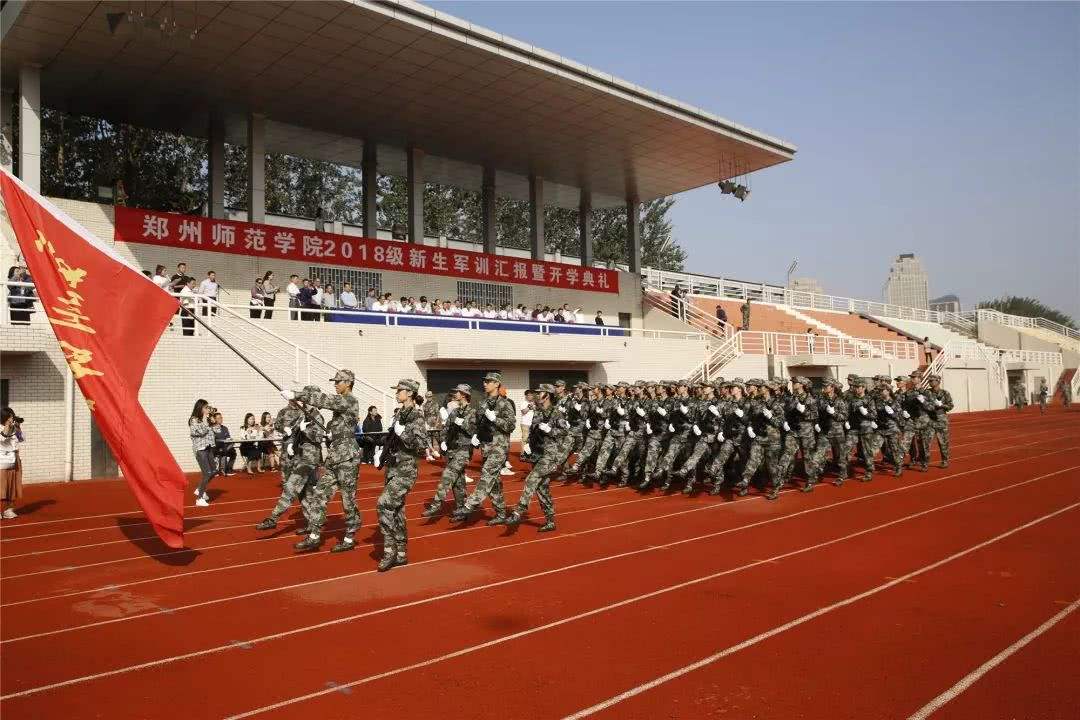 郑州师范学院、郑州工程技术学院：共用一个校门和校园，该选谁？