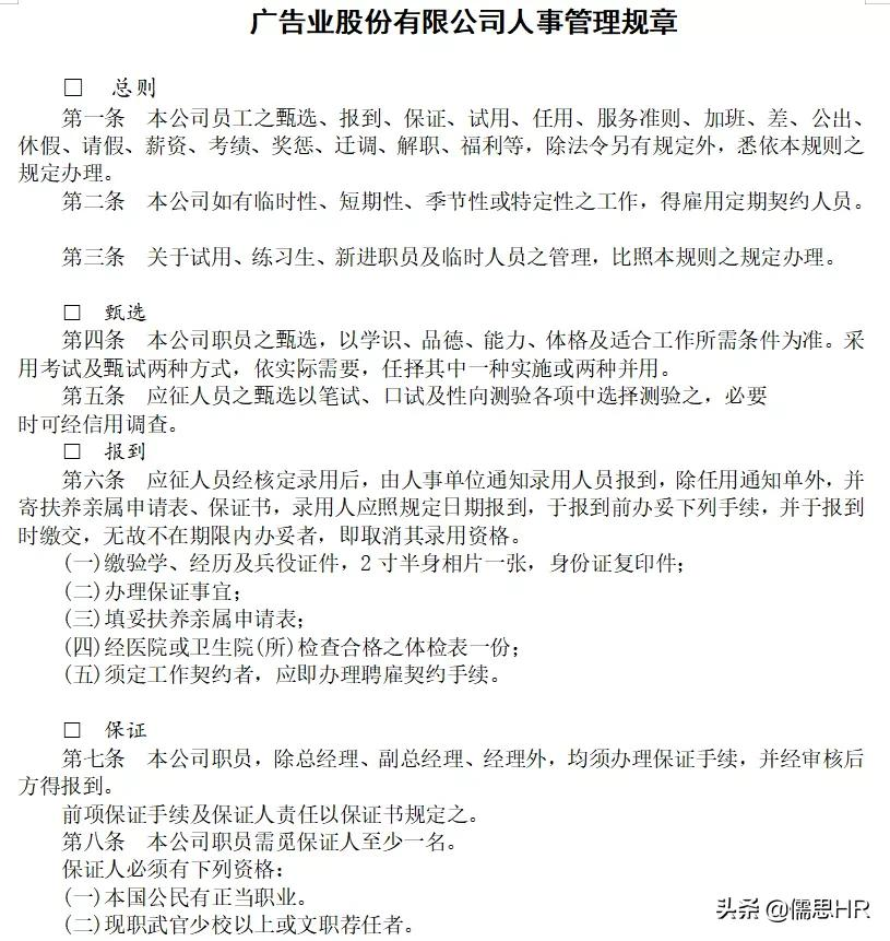 超实用！1000份公文写作模板大全，请收藏好