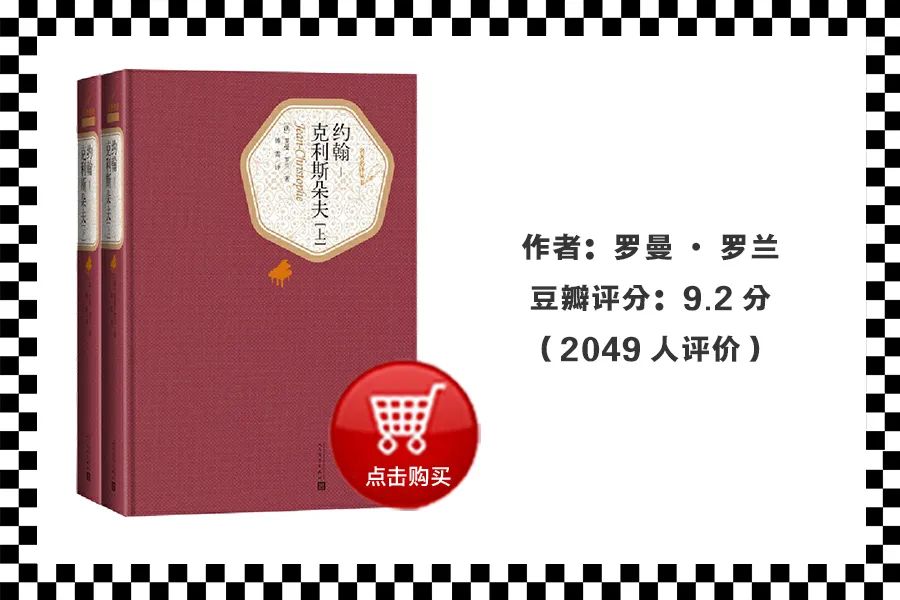 5本充满力量的人生之书，给你一整年的能量！开工大吉