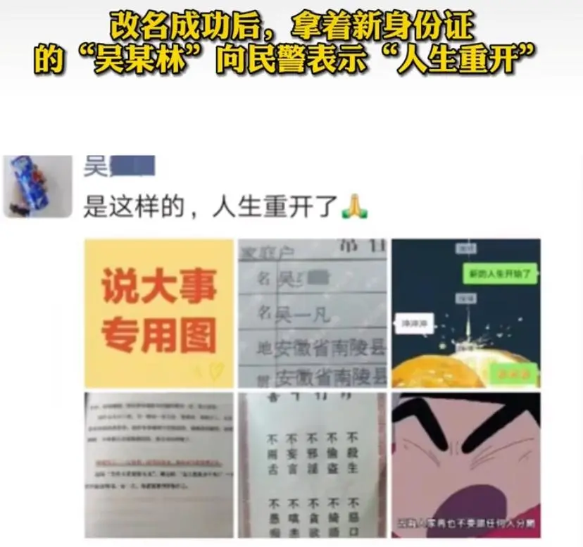 2021年度沙雕新闻，第一个我就绷不住了