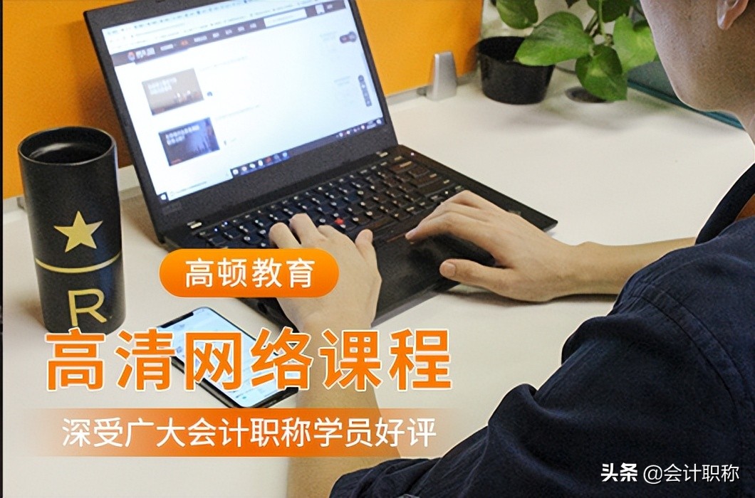 2022年中级会计职称考试题型都有啥？