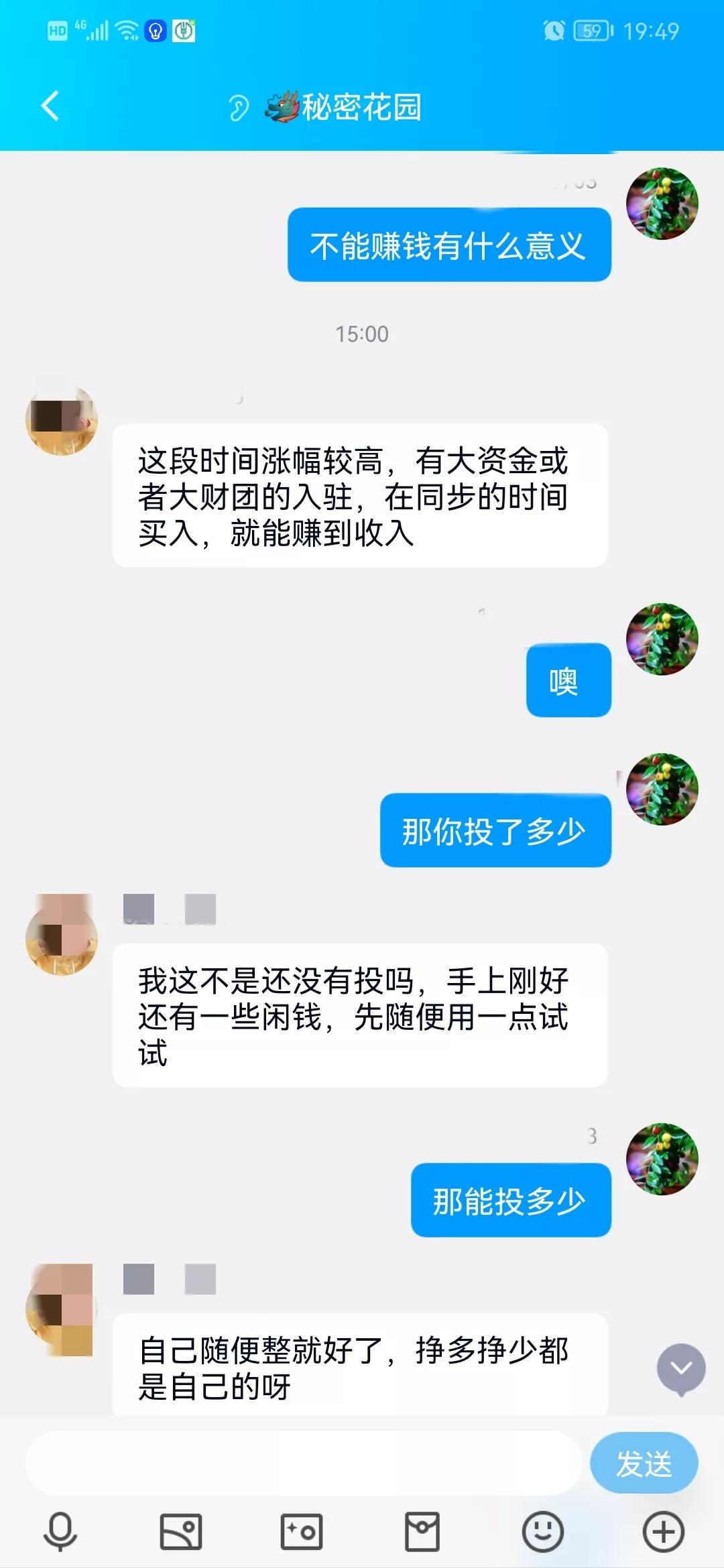 一个装傻充愣的人是如何把一个经过专业培训的骗子逼疯的