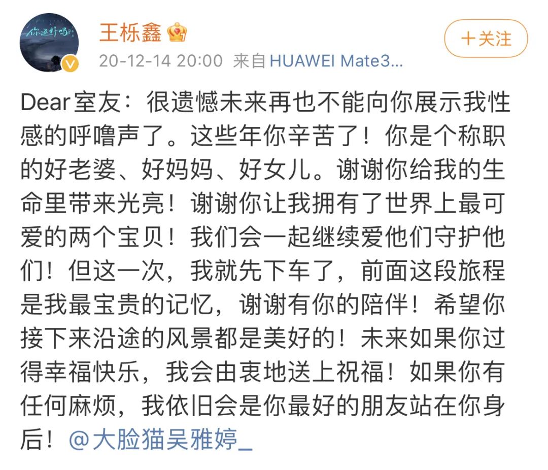 大洗牌15年，看看是谁红到了最后？