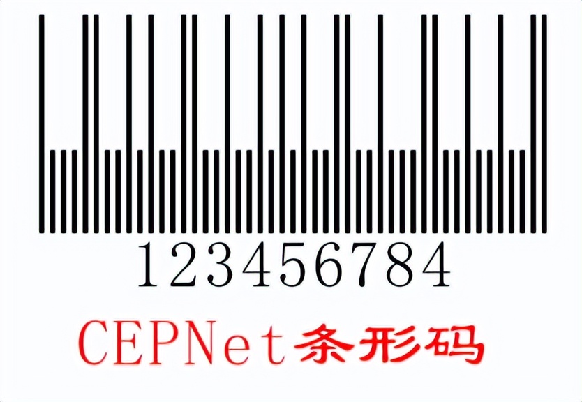 使用条形码生成软件批量生成CEPNet条码