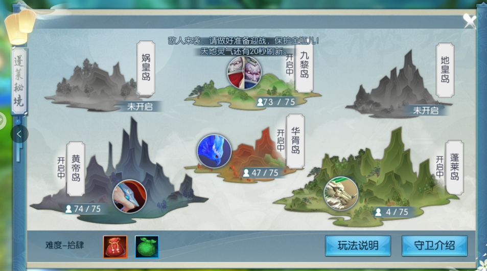 新《诛仙》手游新改动，土豪玩家望而止步，平民玩家却能“横行”