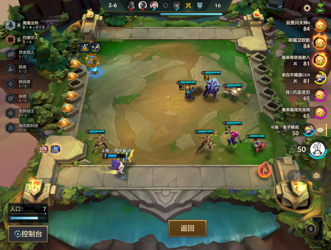 金铲铲双人：8挑暴力莱文？启动就清屏！白魔强就选物理阵容