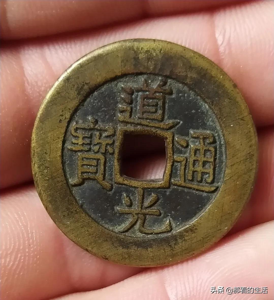 图文识别真假铜钱