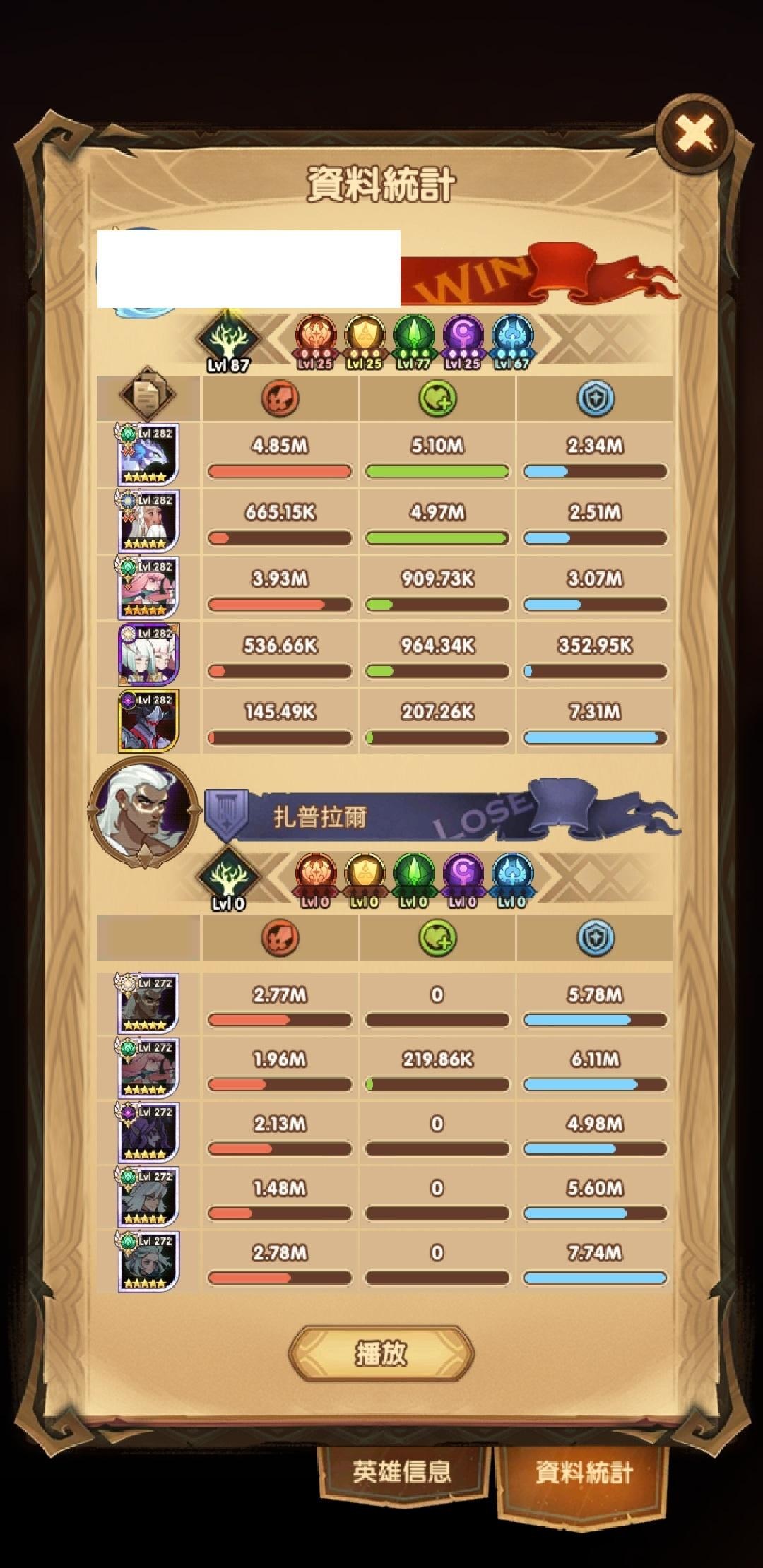主神试炼：风蚀之峡(无安兹/ 309梅林+兔弓版本)
