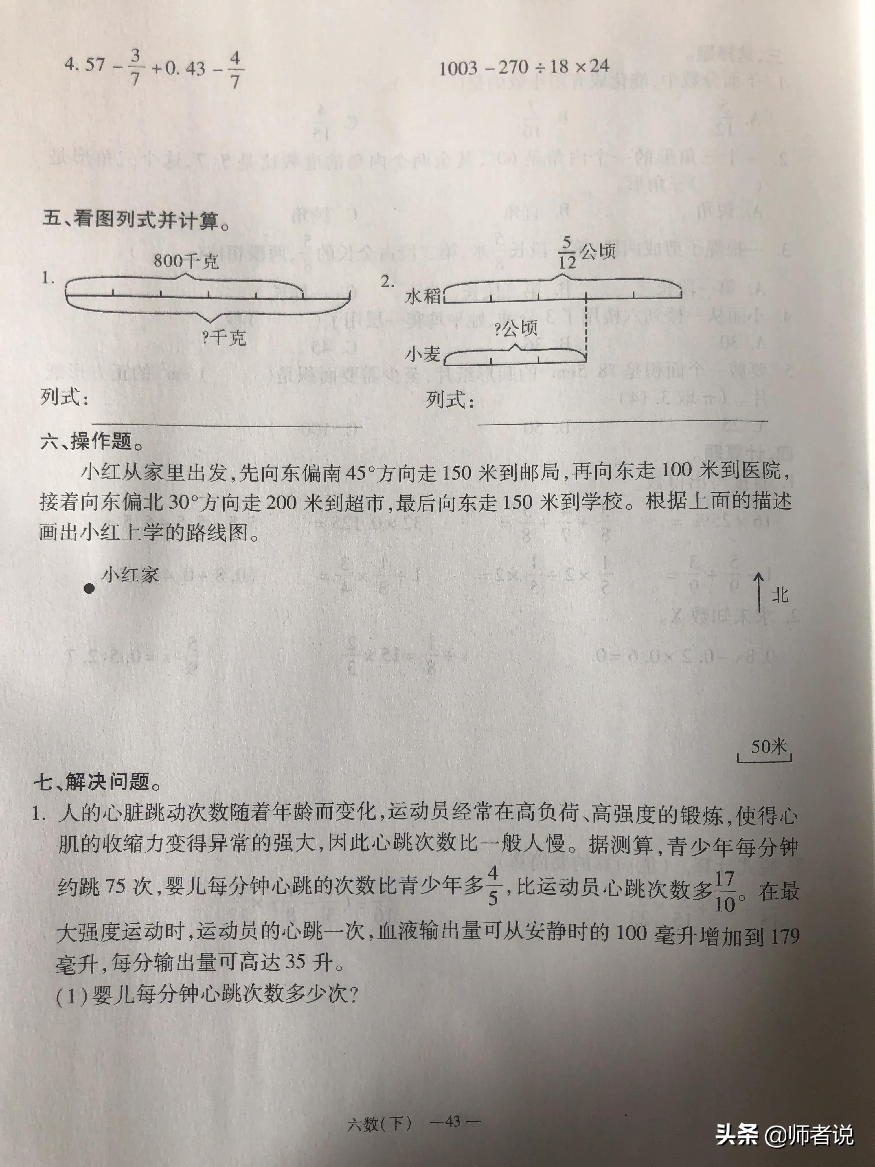 鍦烘鍐犺础鐚(​​​​​​​​​​​​​​​​​​​​​​​​​​​​​​​​​​​​​​​​​​​​​​​​​​​​​​​​​​​​​​​​​​​​​​​​​​​​​​​​​​​​​​​​​​​​​​​​​​​​​​​​​​​​​​​​​​​​​​​​​​六年级下册数学毕业复习试卷（18套），含答案，需要的记得收藏)