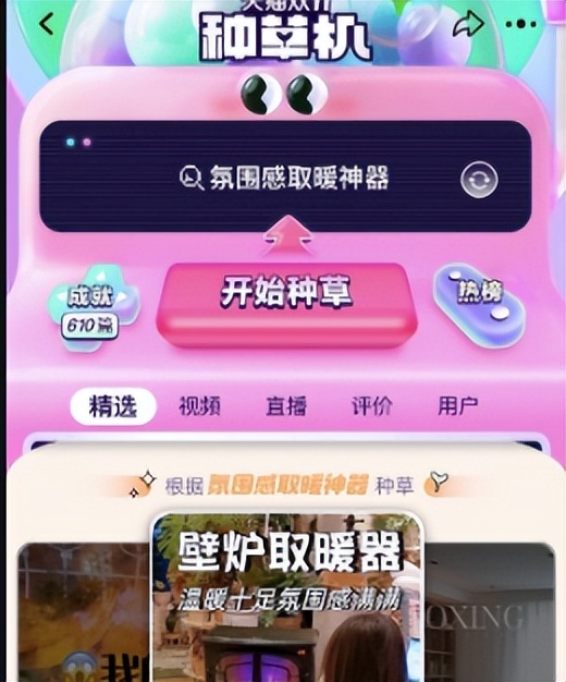 淘宝重大改版，上线比价功能，阿里到了变革的十字路口