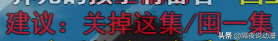 从B站9.9跌至8.2！《国王排名》是如何失去“霸权番”头衔的？