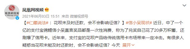 中大奖4年后，再看“中国锦鲤”信小呆现状，你应该感到庆幸