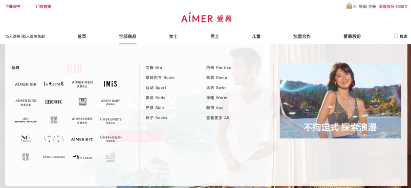 牵手“抖in新风潮”，传统企业精准锁定年轻消费市场