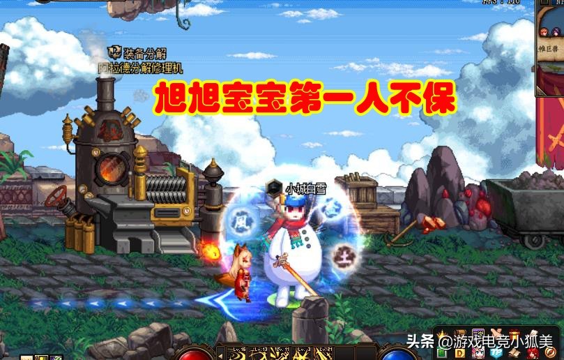 DNF：110级“武器继承改版”，旭旭宝宝第一人不保，幽离成大赢家