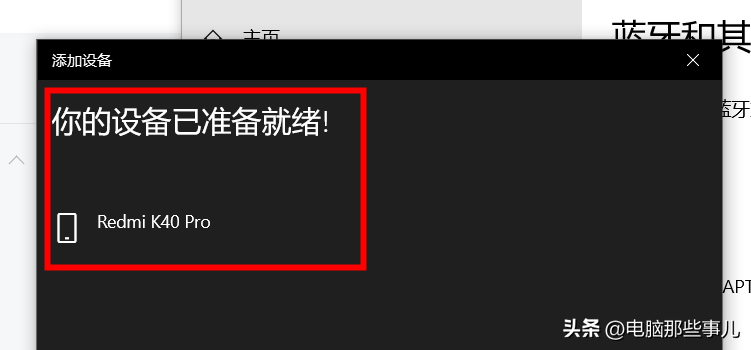 离座自动锁屏，电脑这样设置高级感拉满！