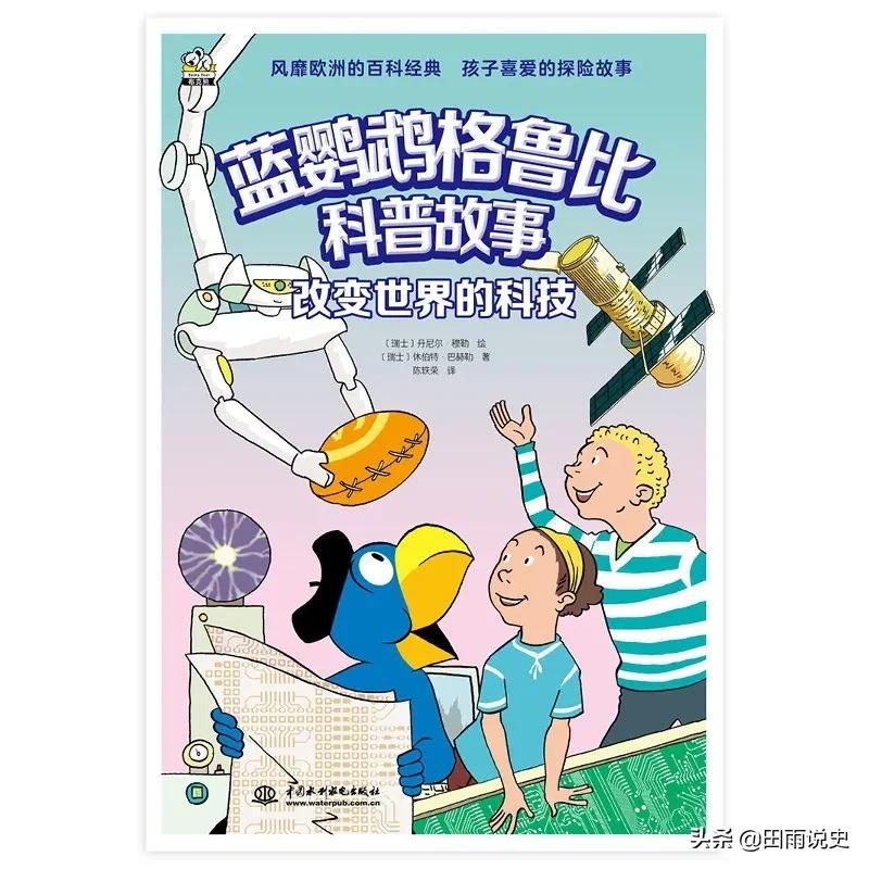 人工智能时代已经来临，你和孩子准备好了吗