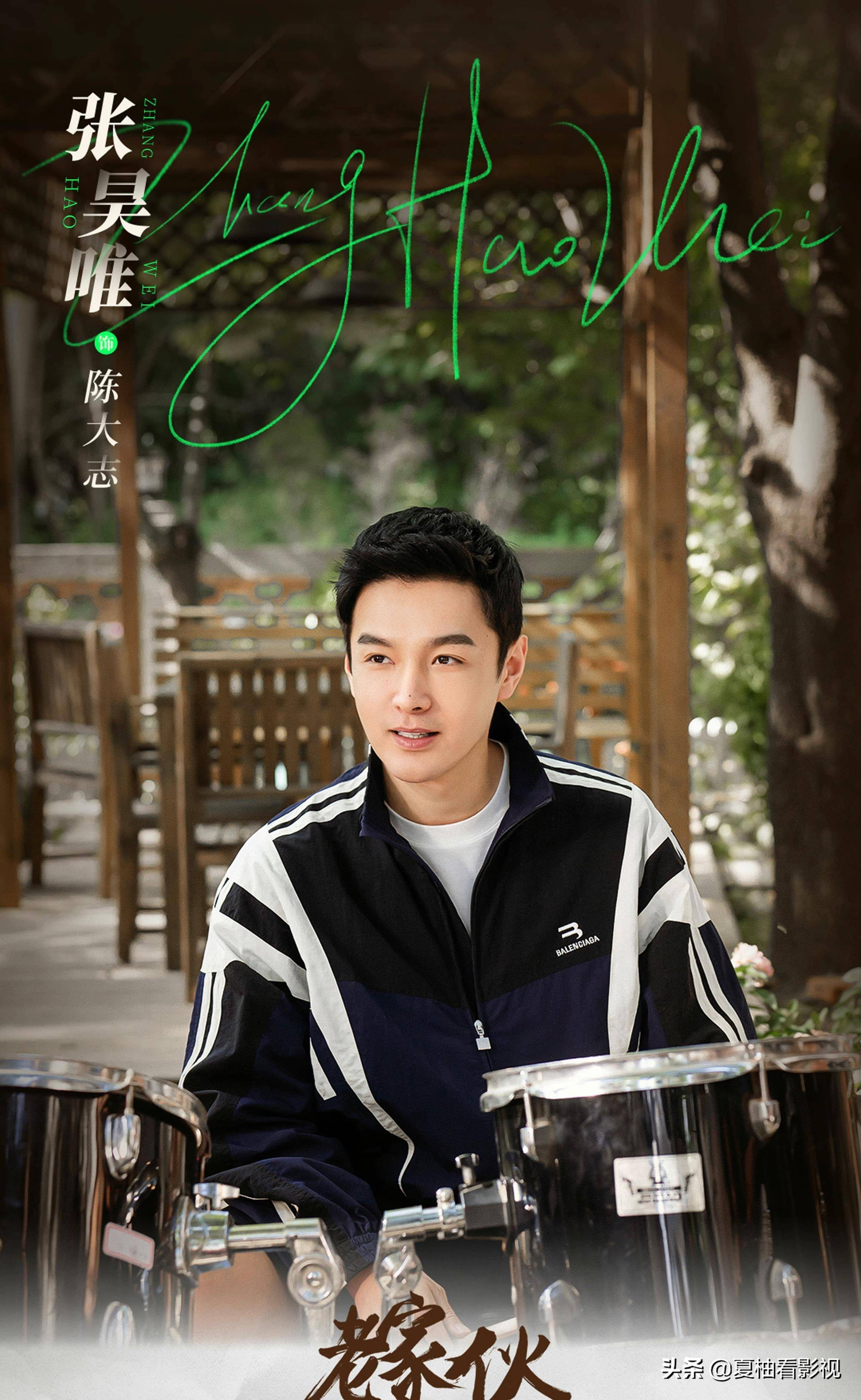 电视剧《老家伙》杀青，张铁林王刚张国立再次合体，令人很是期待