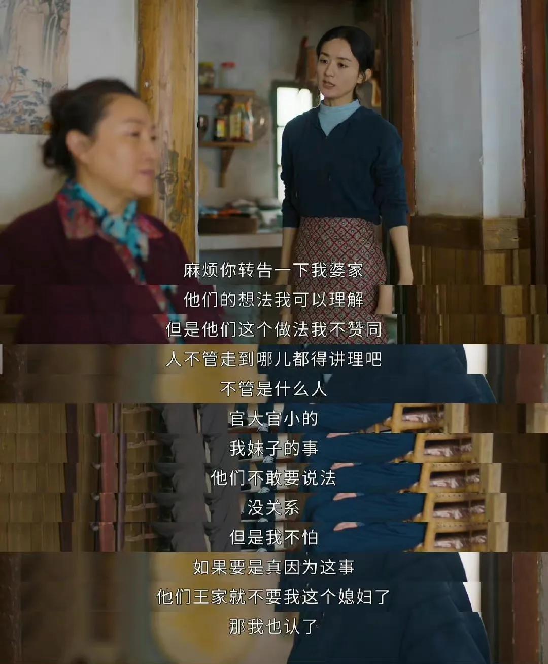 开播2集热度全国第一，我断言，赵丽颖这部现实剧一定能火遍全国