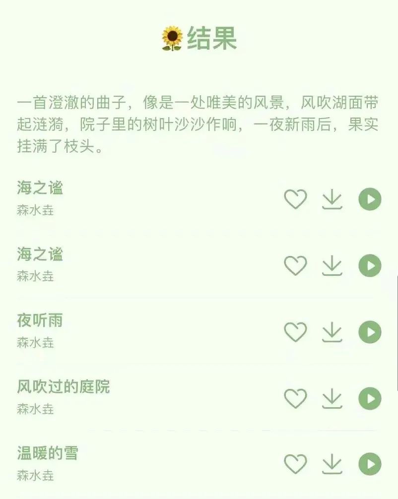 这个夏天，品牌们怎么都变“绿”了？