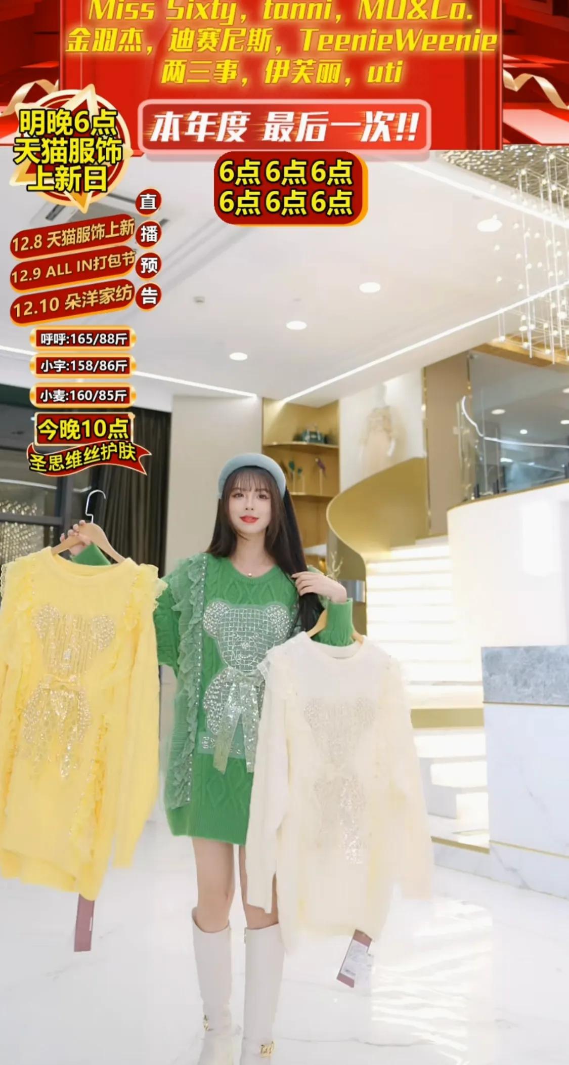 一个新手做淘宝直播的方法，个人淘宝直播卖货操作流程