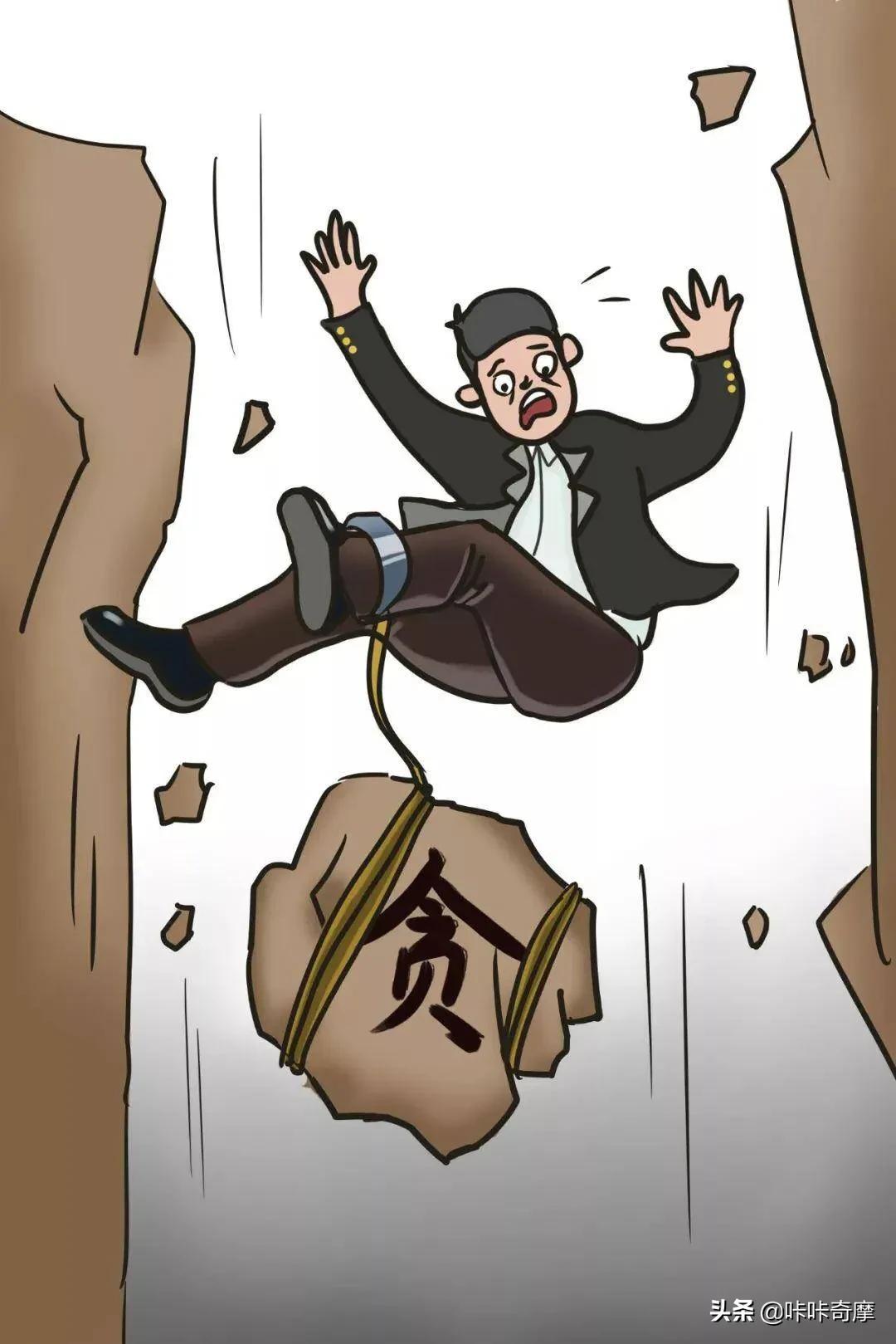 于小兰落马记：敛财3600万，为报上司提携之恩独守“小金库”数年