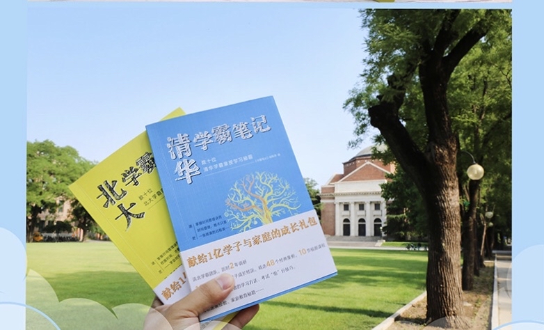 高一末流，高三进入前10名，她的逆袭方法简单可借鉴
