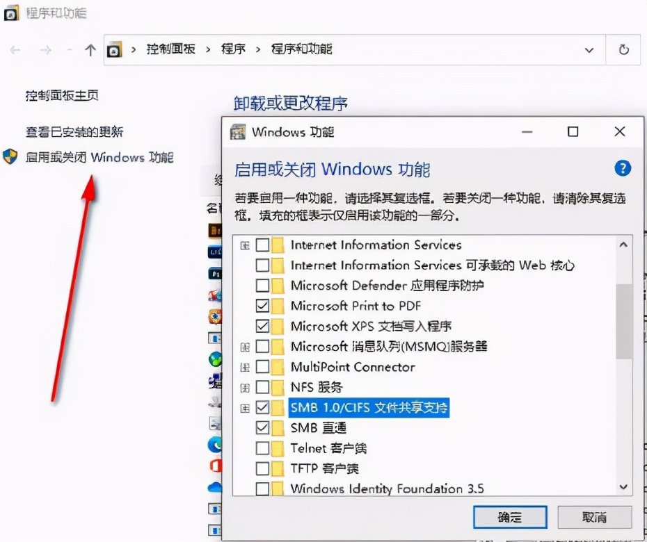 华为手机与电脑的文件互传方法