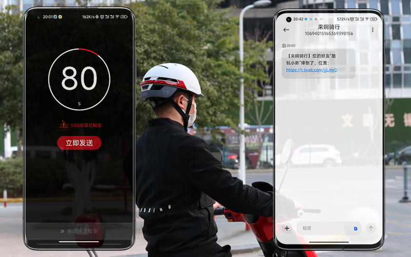引领骑行安全，支持鸿蒙智联，Helmetphone BH51M Neo智能头盔体验