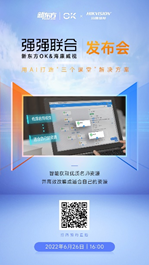 OK三个课堂，带来全新以学定教