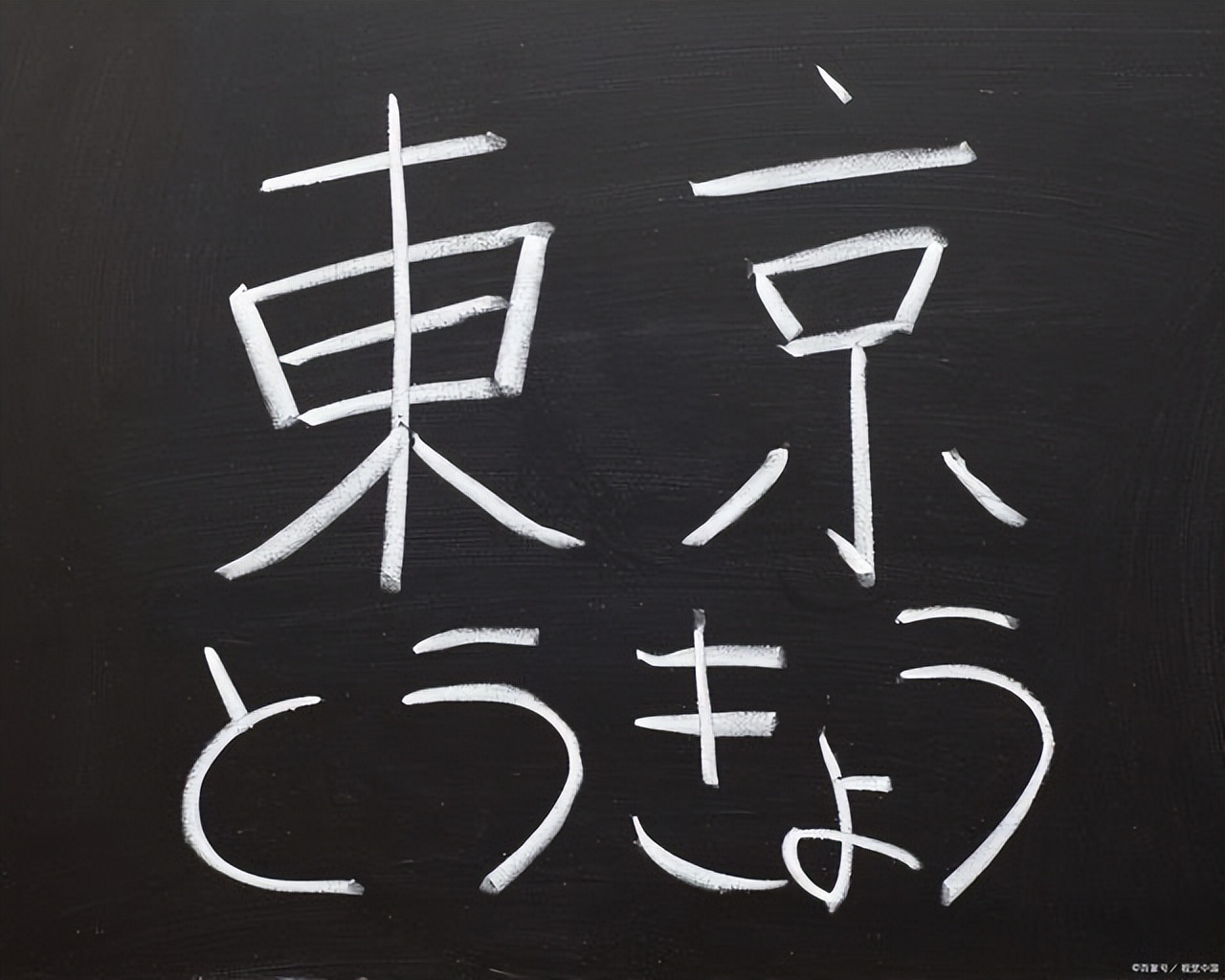 日语高考专业限制（日语等非英语语种的高考生在填报志愿时需要注意哪些事项）