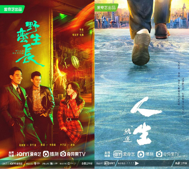 172部剧集、87档综艺背后，市场在释放哪些新信号？