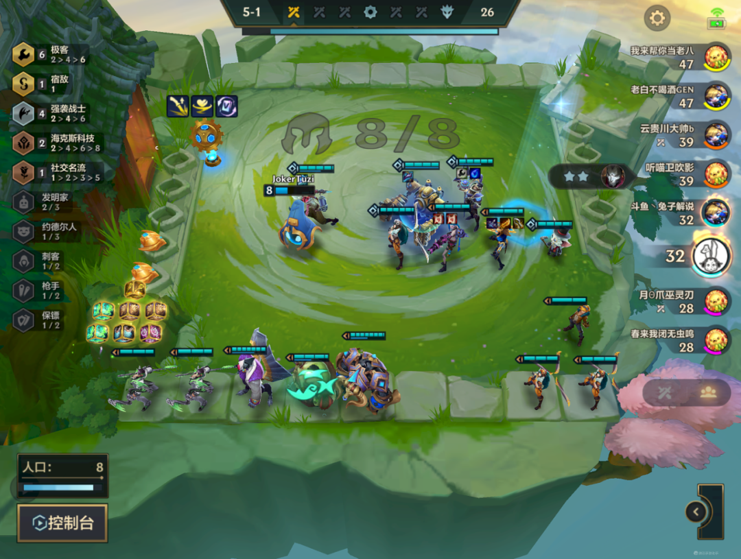 金铲铲双人：8挑暴力莱文？启动就清屏！白魔强就选物理阵容